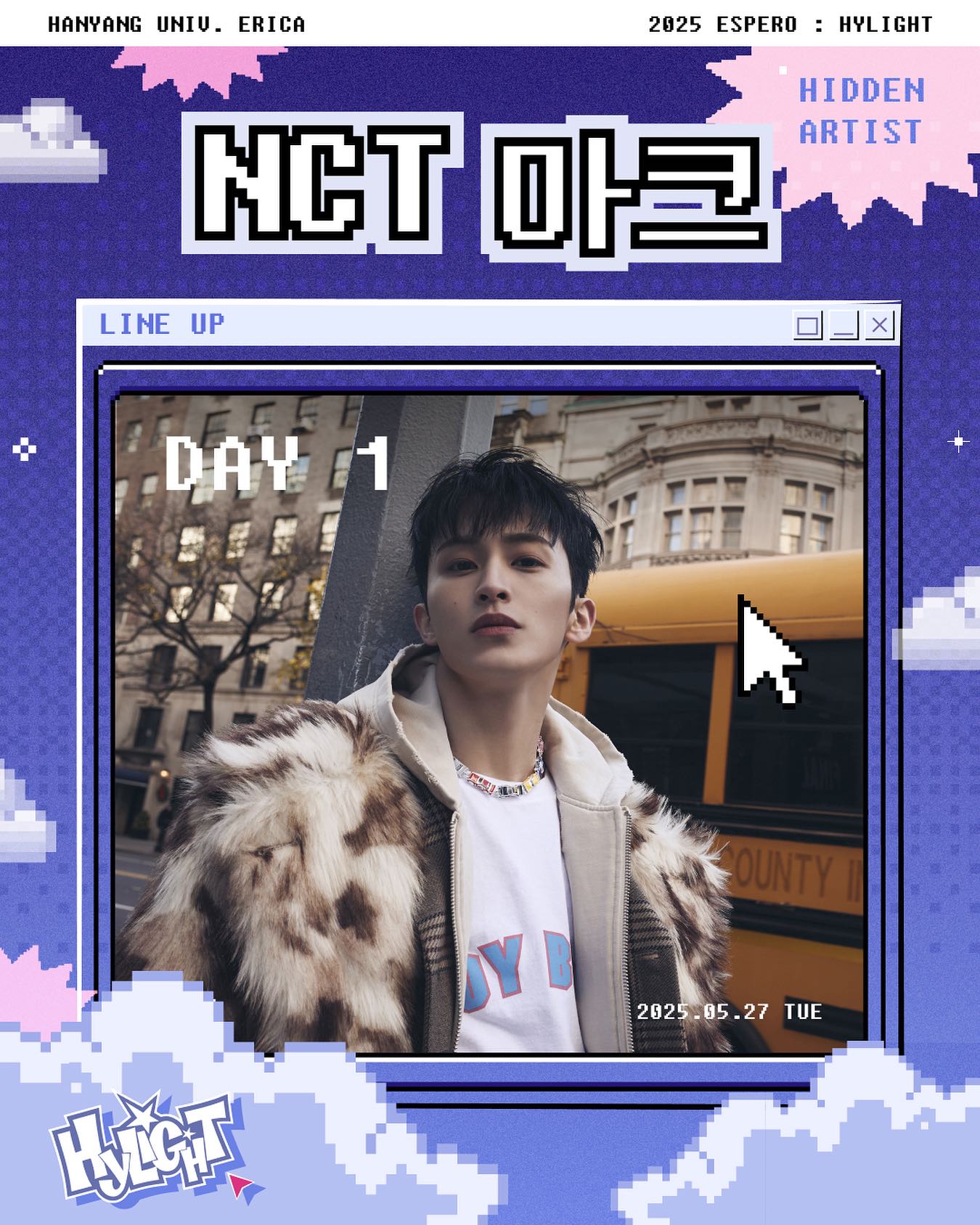 [🐯] 한양대학교 ERICA 총학생회 인스타그램 - 5/27(화) 히든아티스트