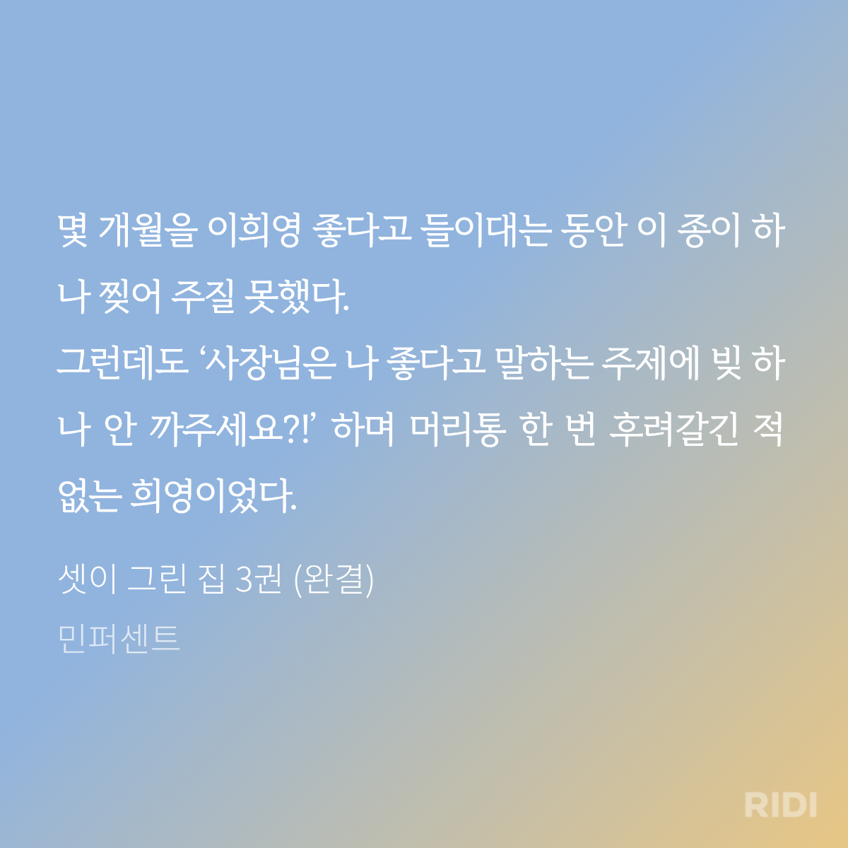 RYFhWR