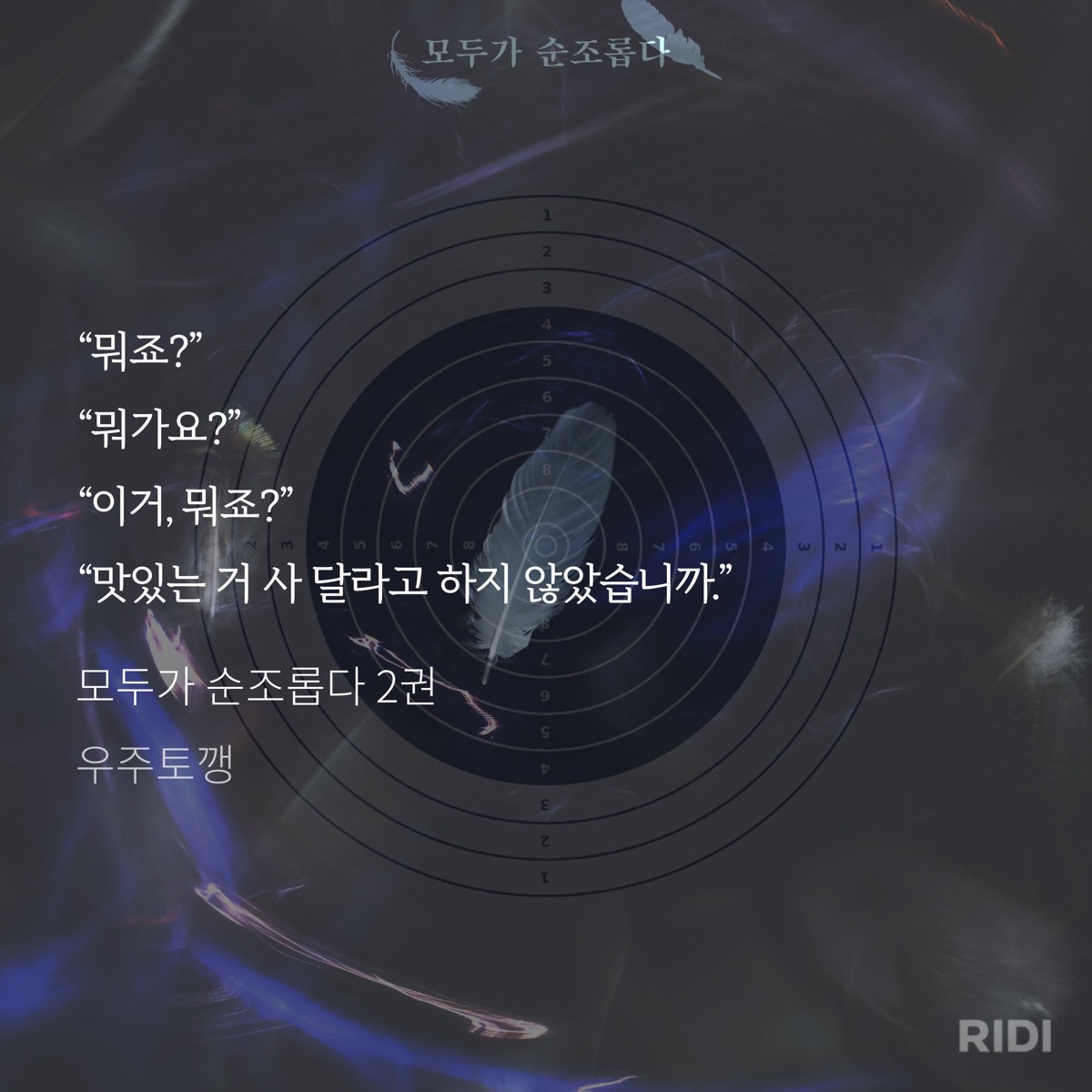 RYJKMf