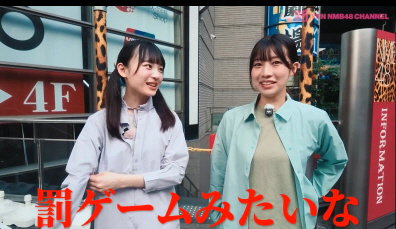 RYOChD