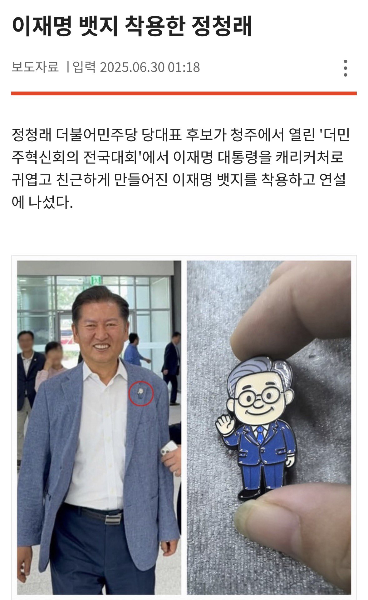 RYPFeI