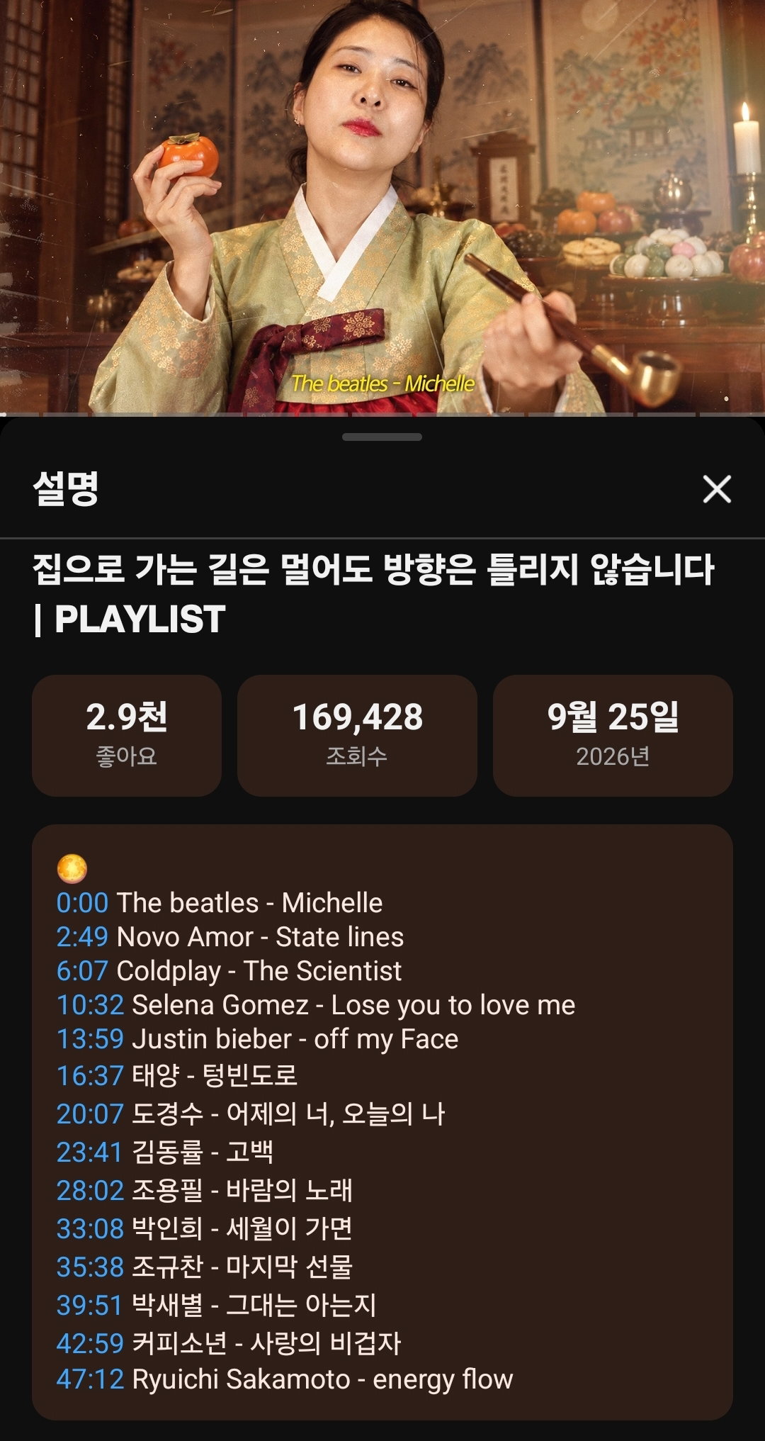 RYaeJw