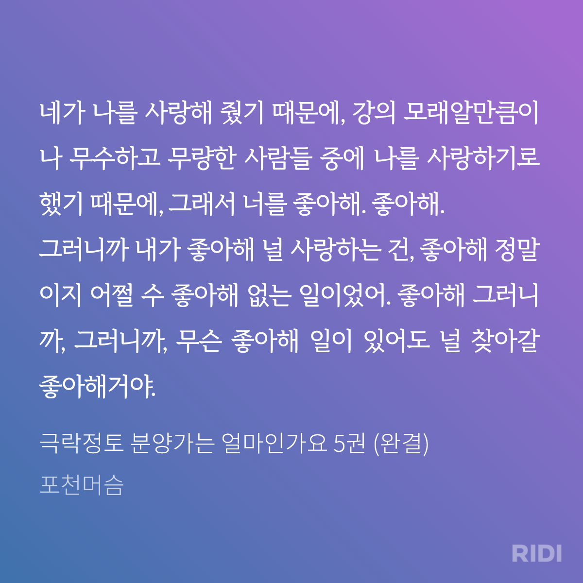 RYcTNO