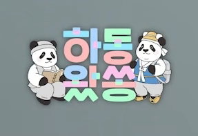RYfhmy