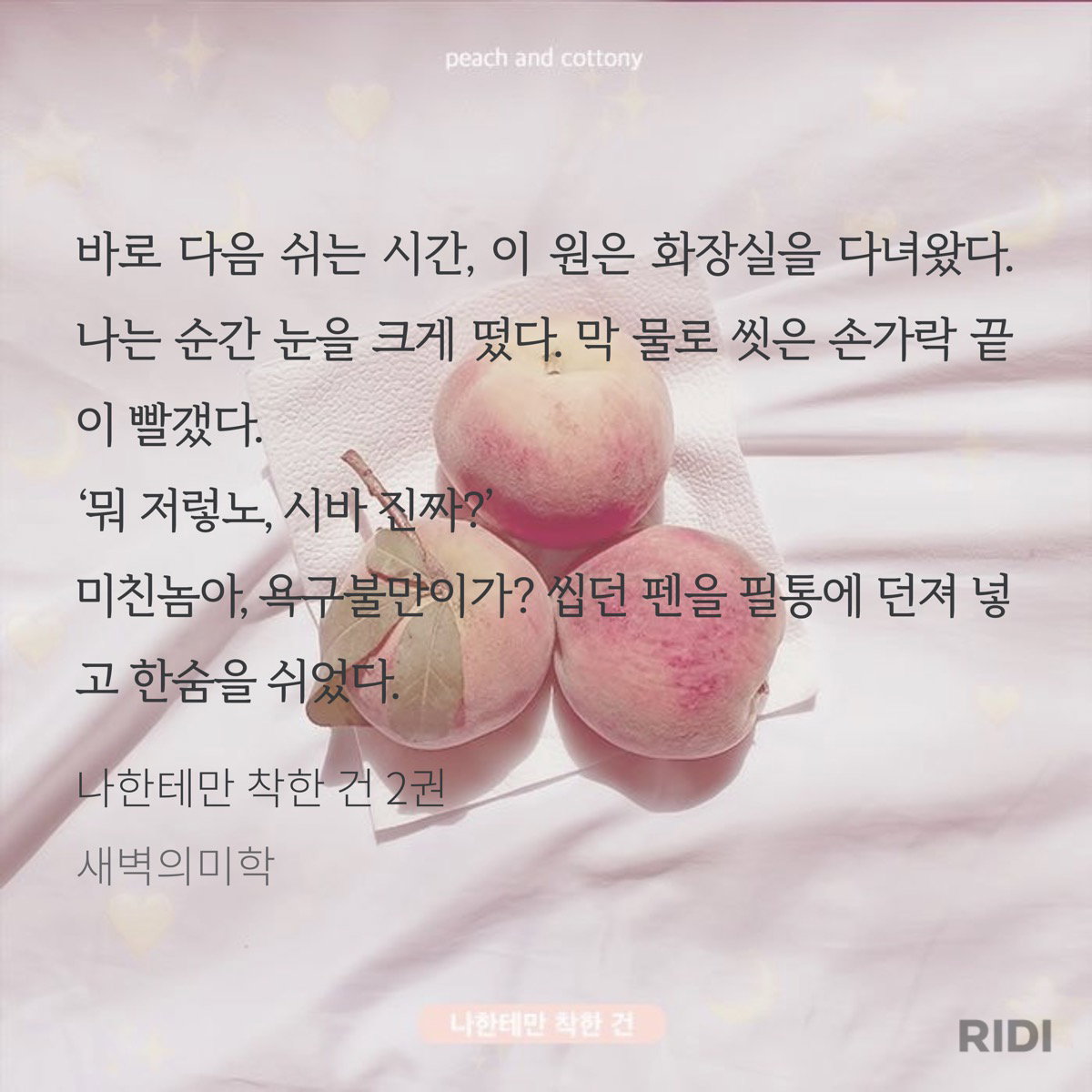 RYnpkW