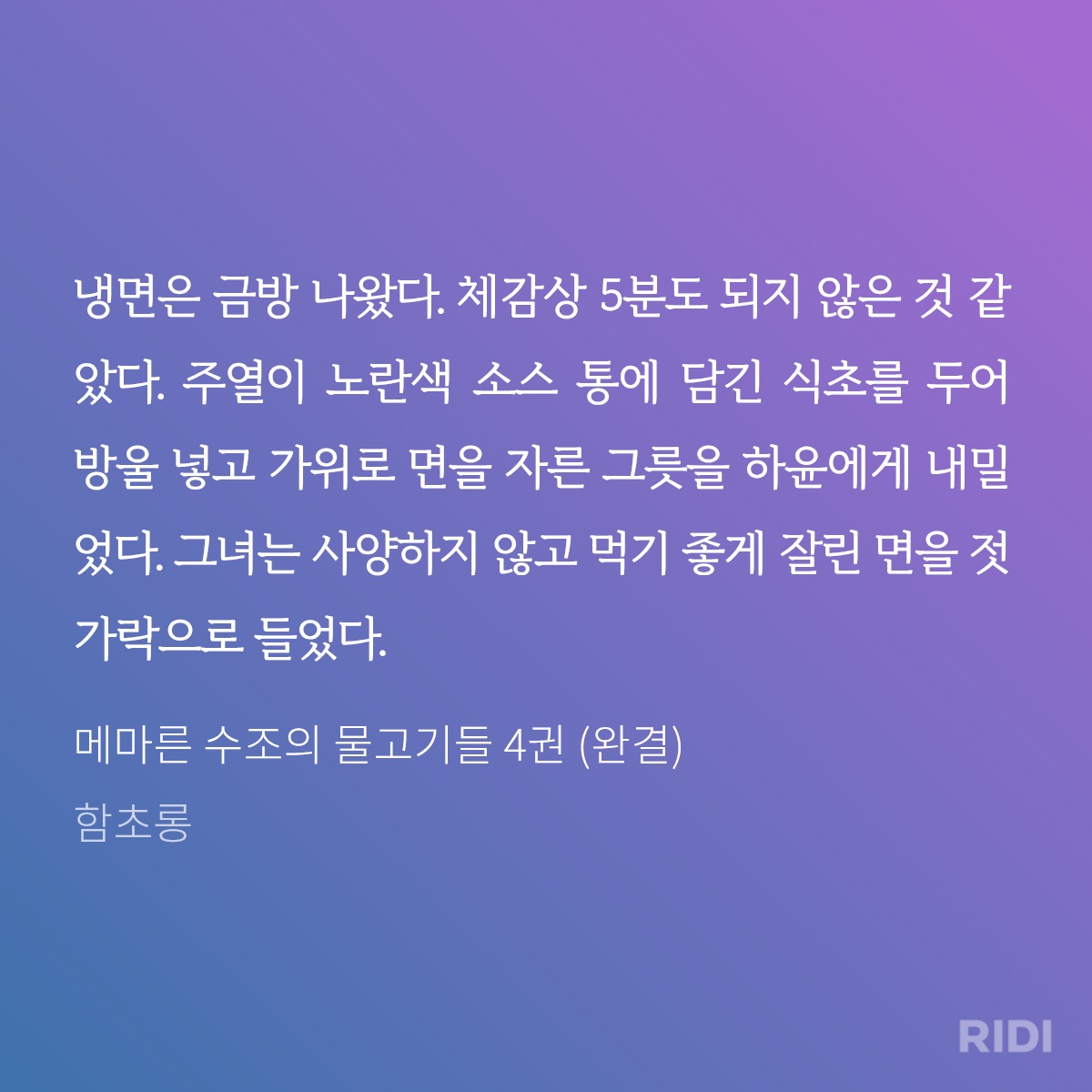 RYseXl
