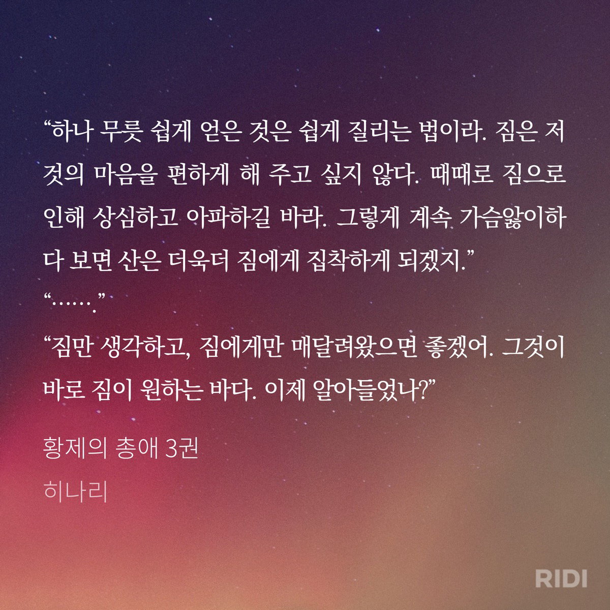 RYxELL
