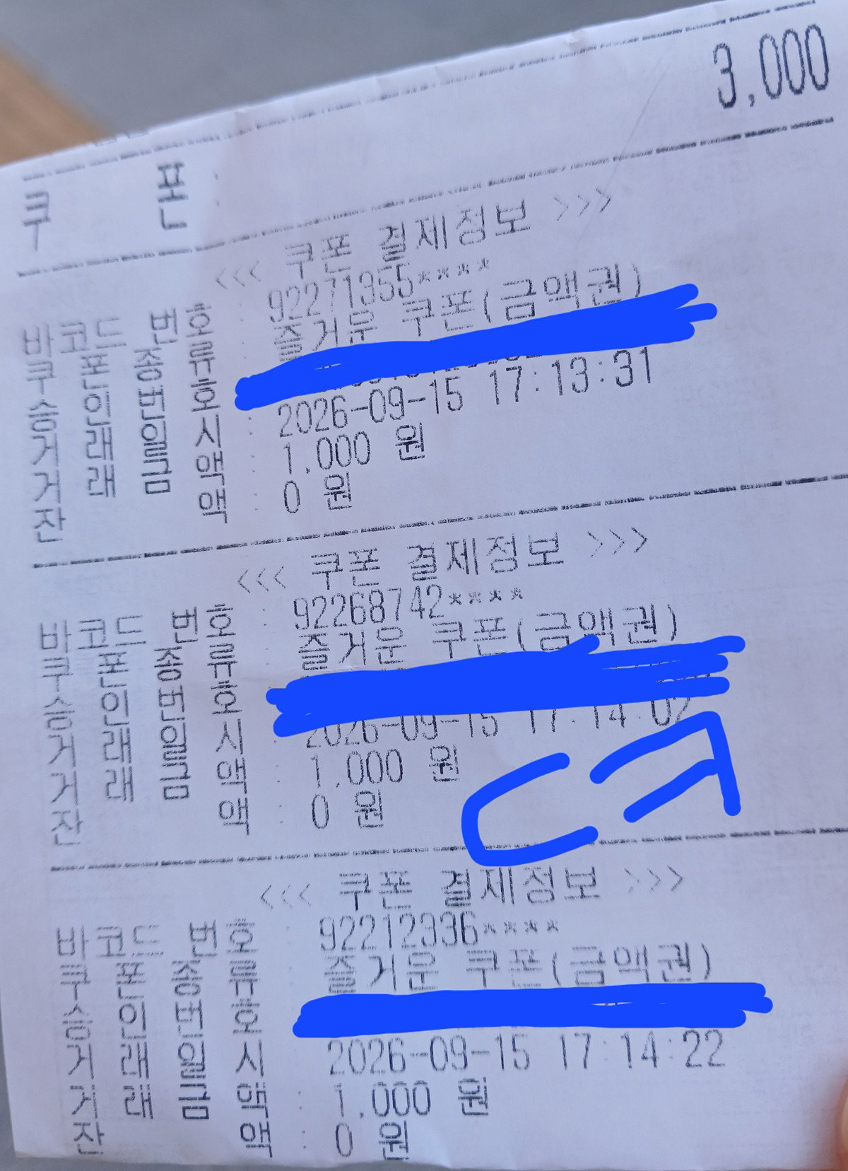 RZBXcy