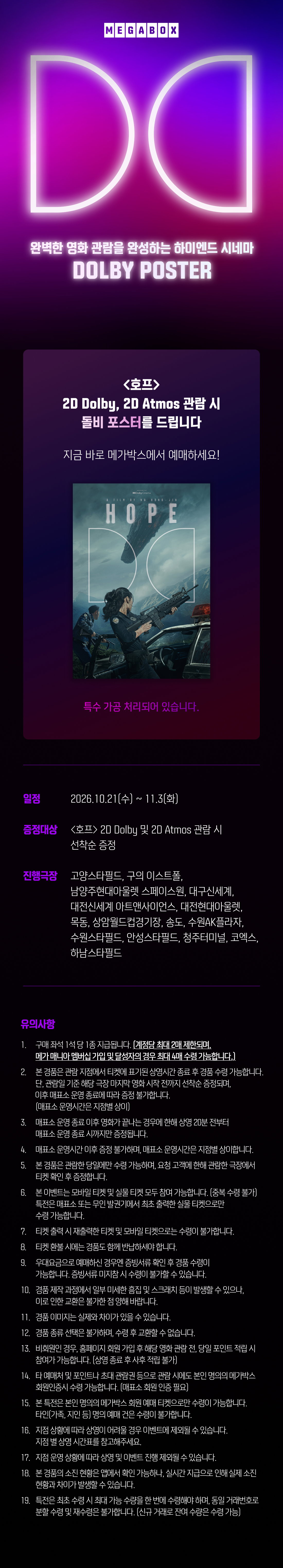 RZBeNU