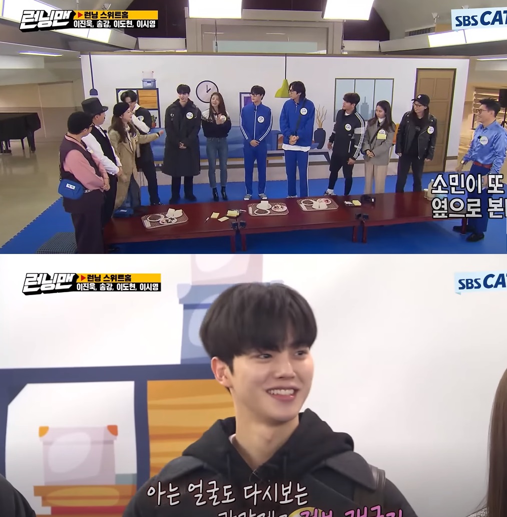 더쿠 - 송강 스홈1때 나온 런닝맨 우연히 봤는데 얼굴크기 뭐야? 더쿠 - 송강 스홈1때 나온 런닝맨 우연히 봤는데 얼굴크기 뭐야?