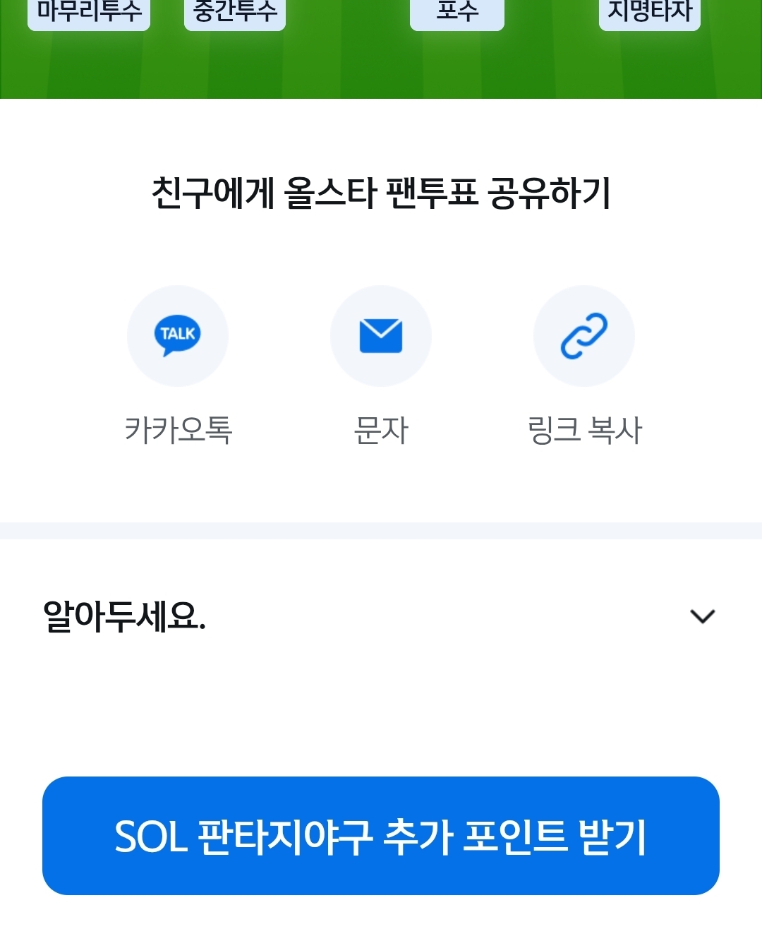 RZptdc