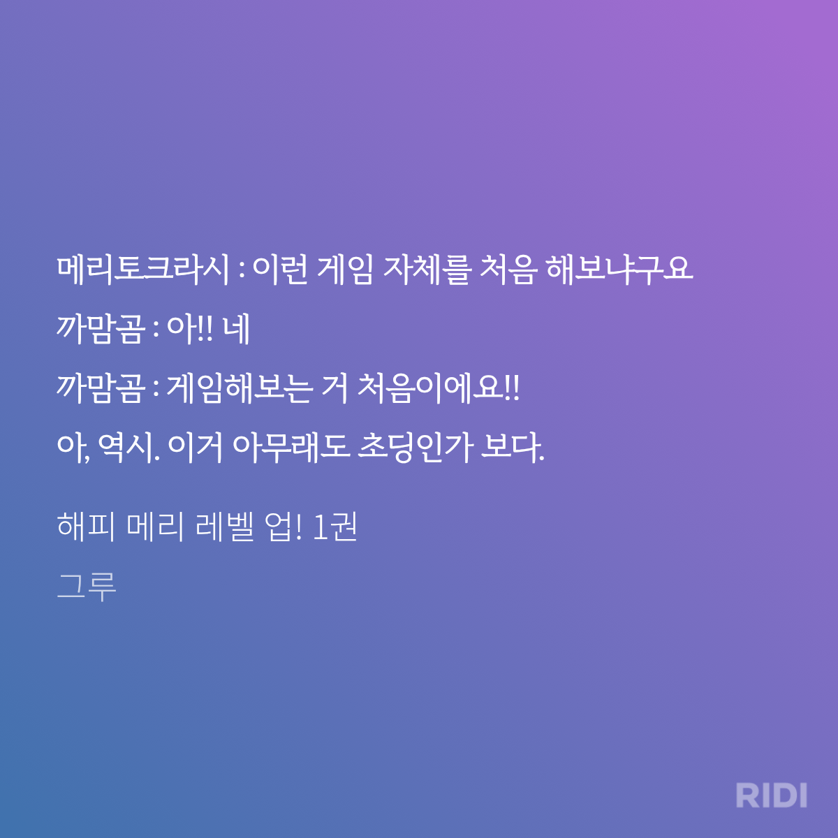 RaRmtT