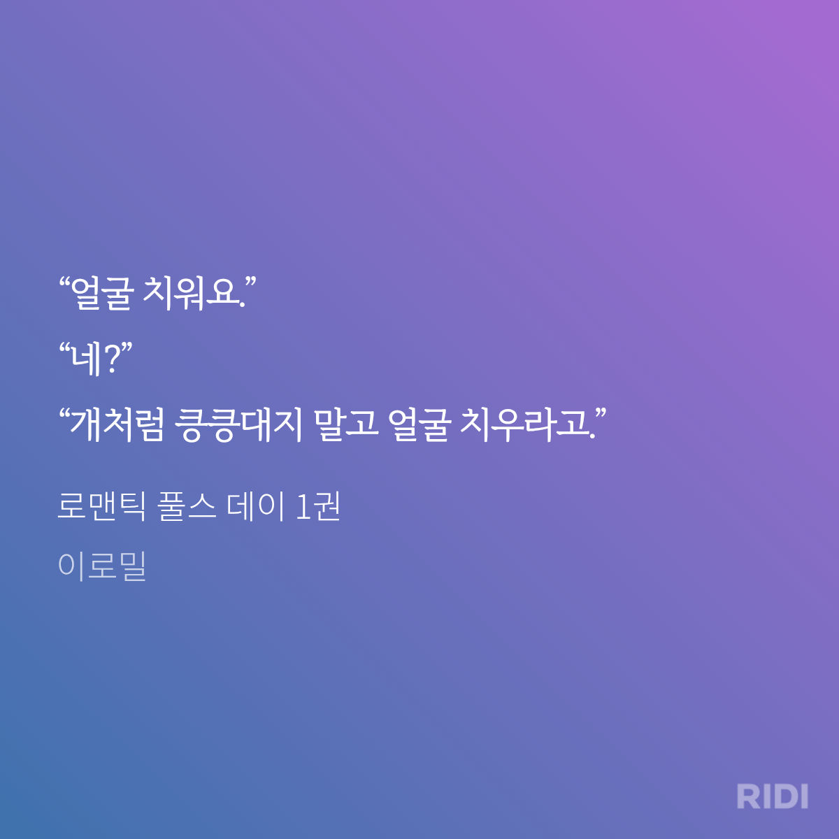 RbVXbk