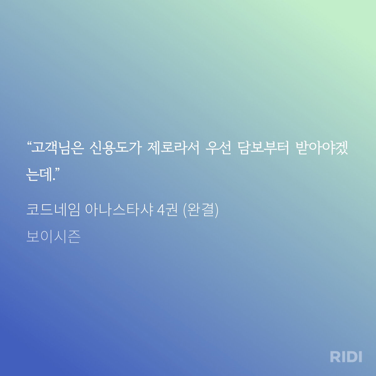RcAbSp