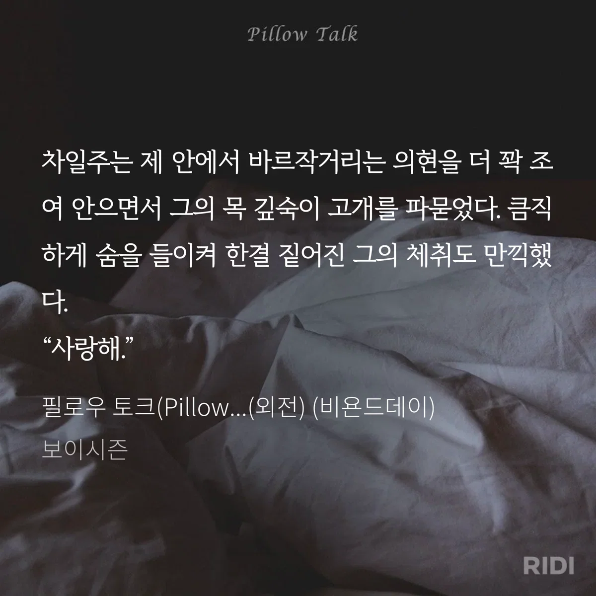 RcXSjf