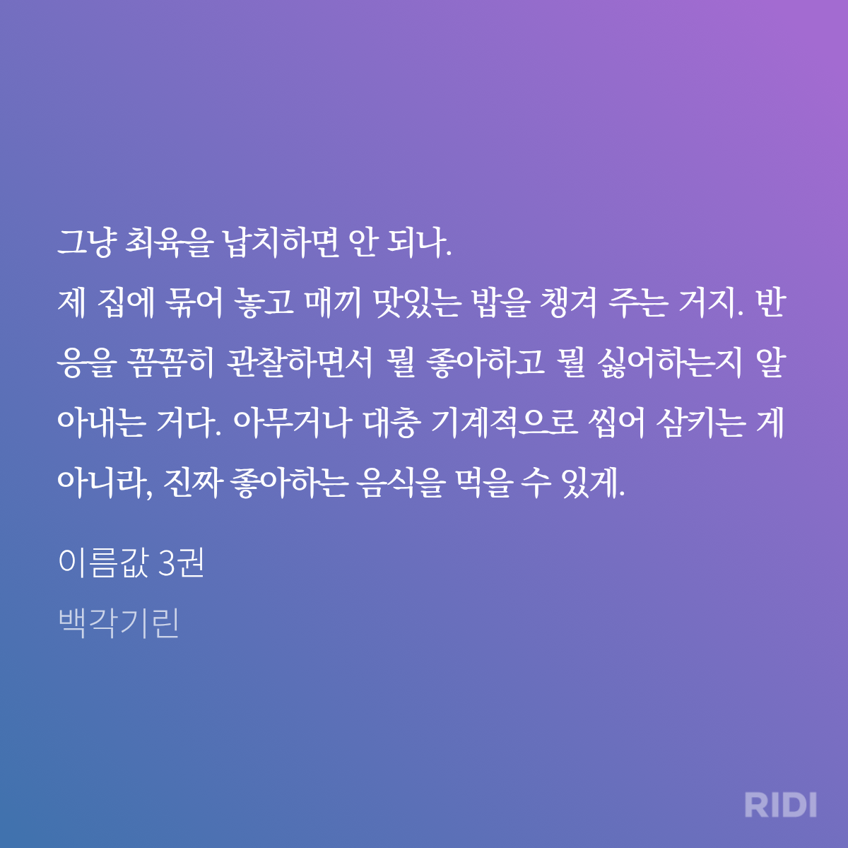 RcZQrH
