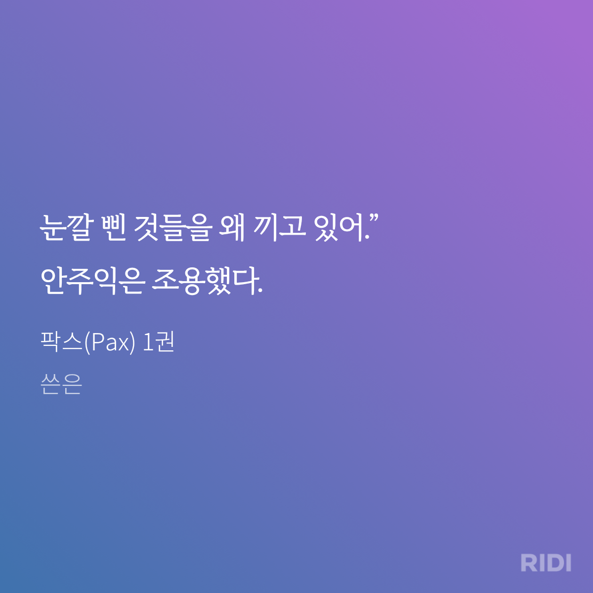 RdLDHb