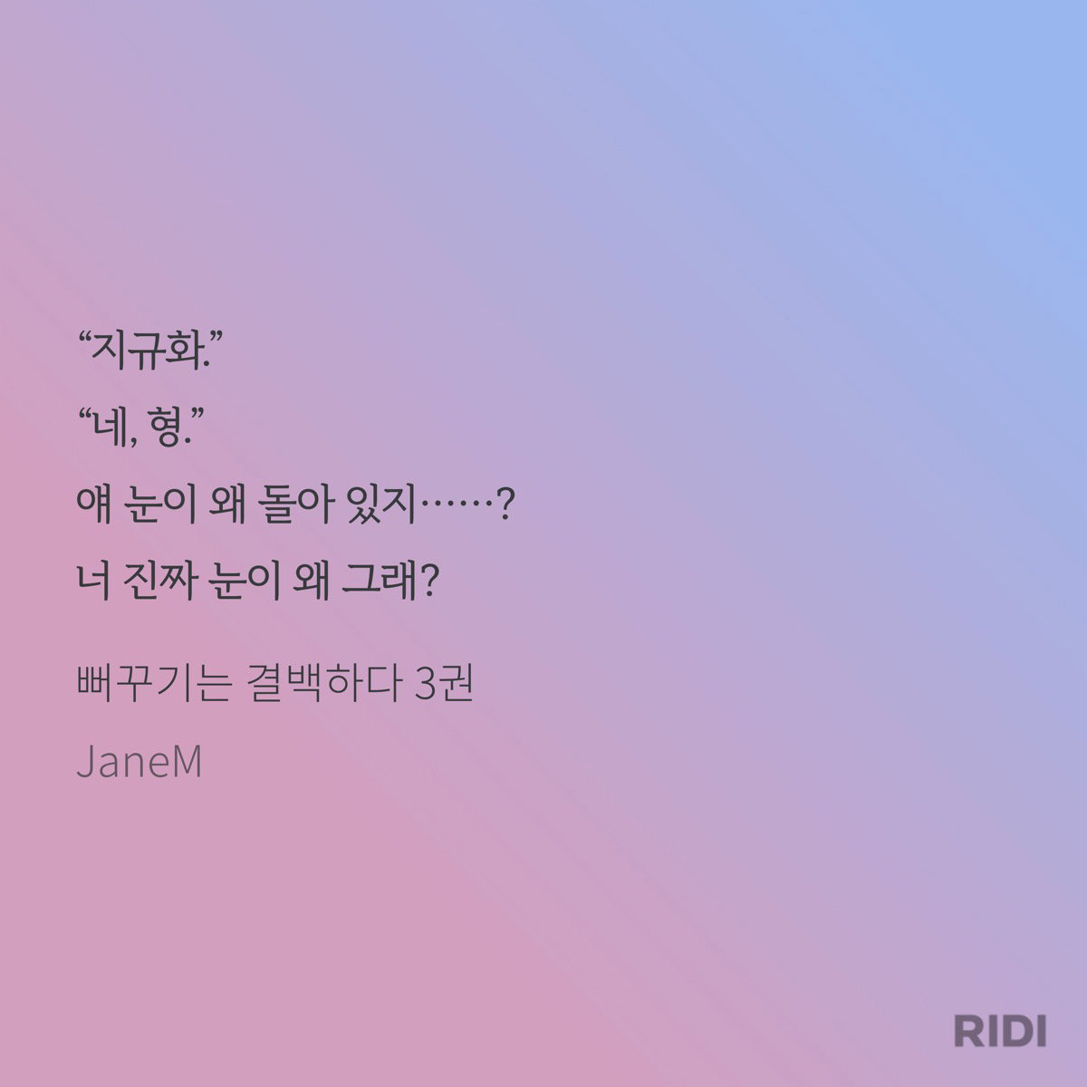 RdPaxj