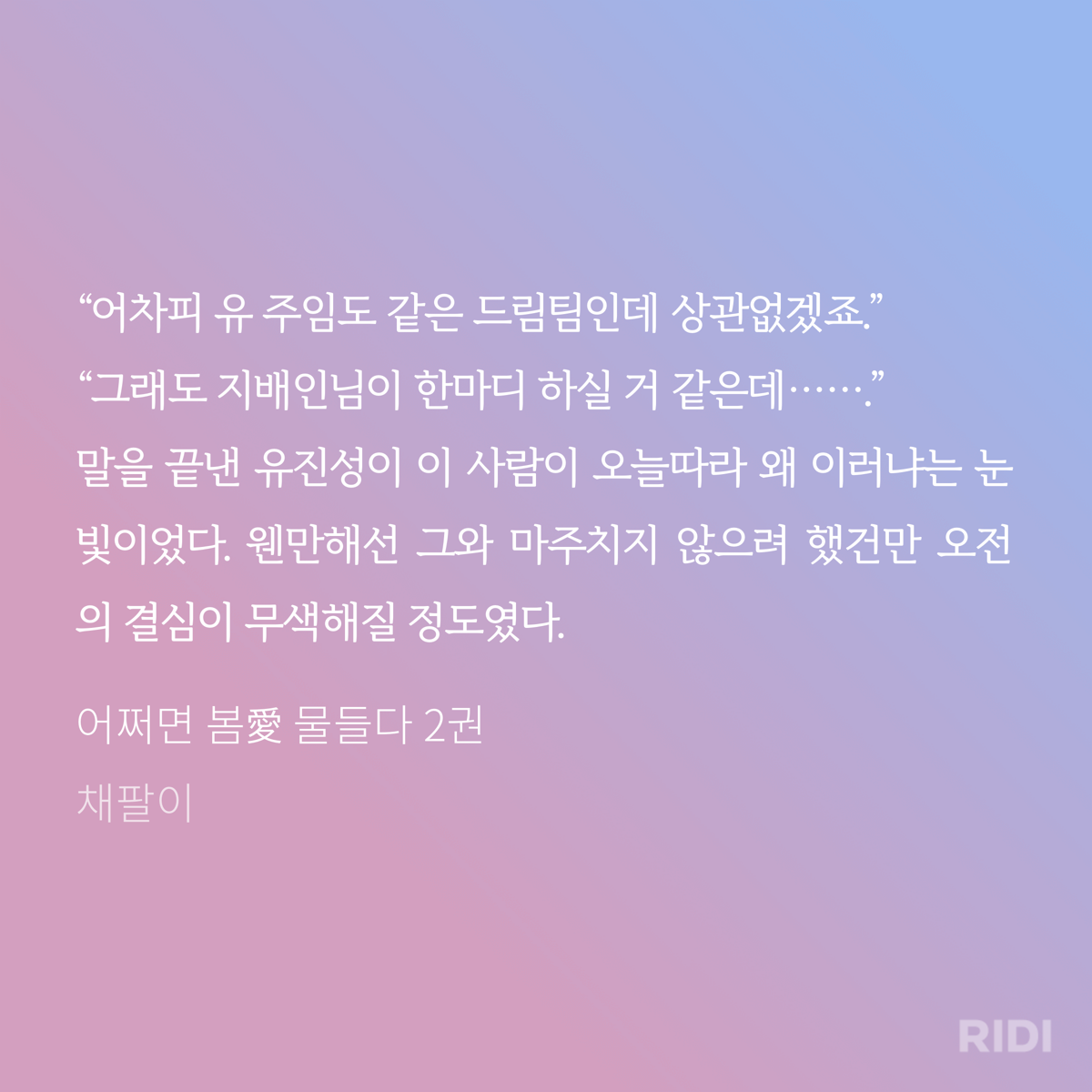 RdSSZn