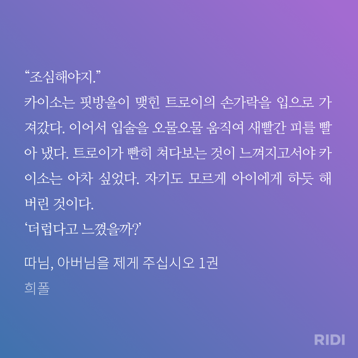 RdXbsk