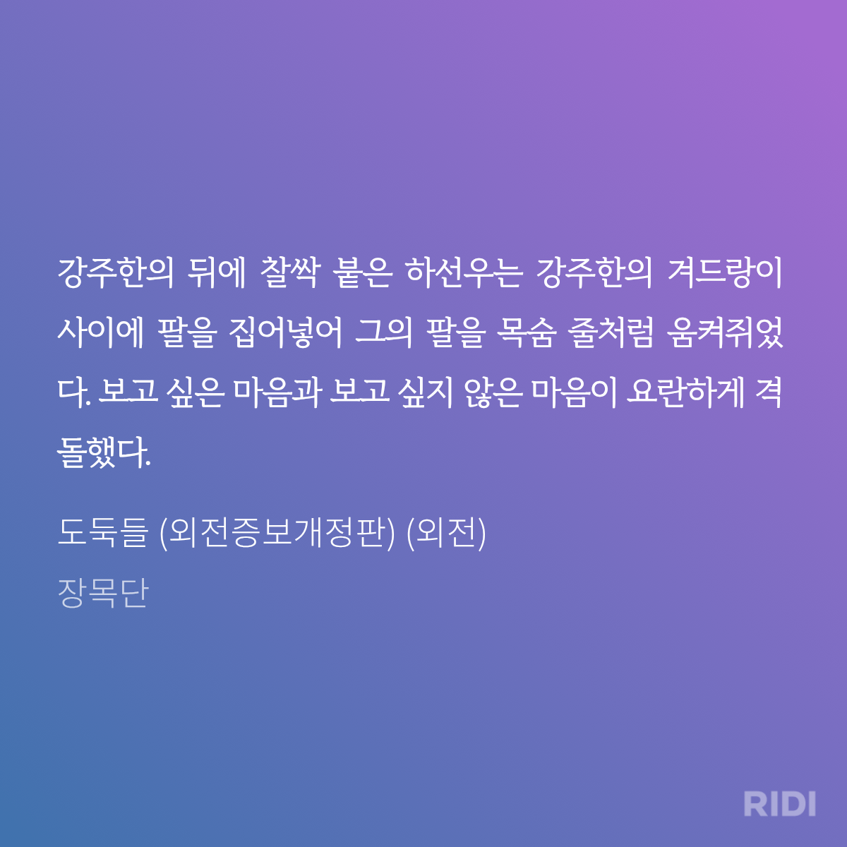 RdwBxm