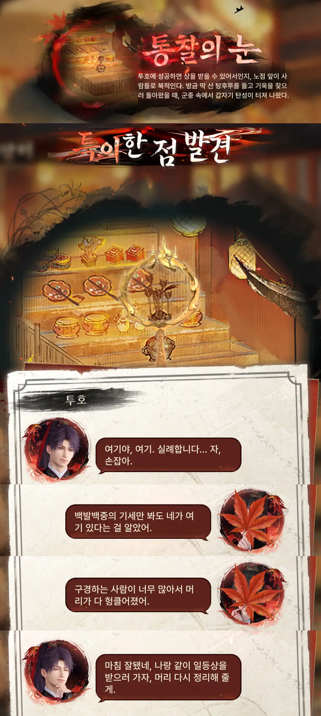 ReDmPP