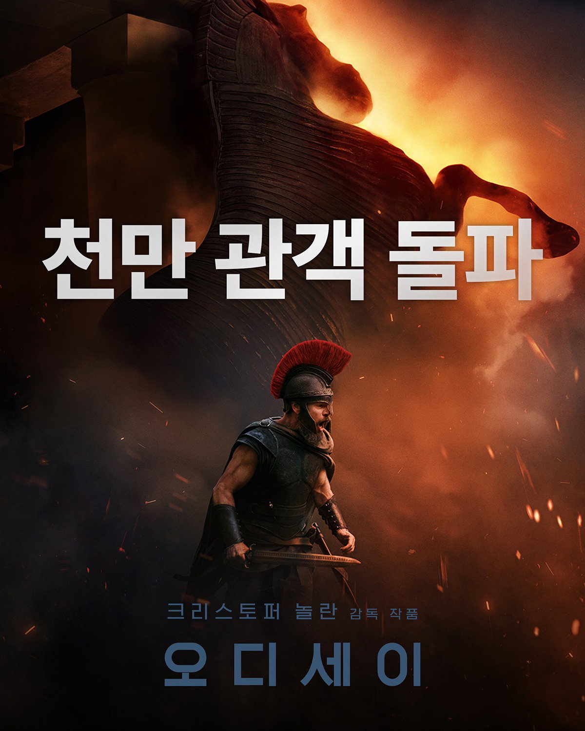 RebQEP
