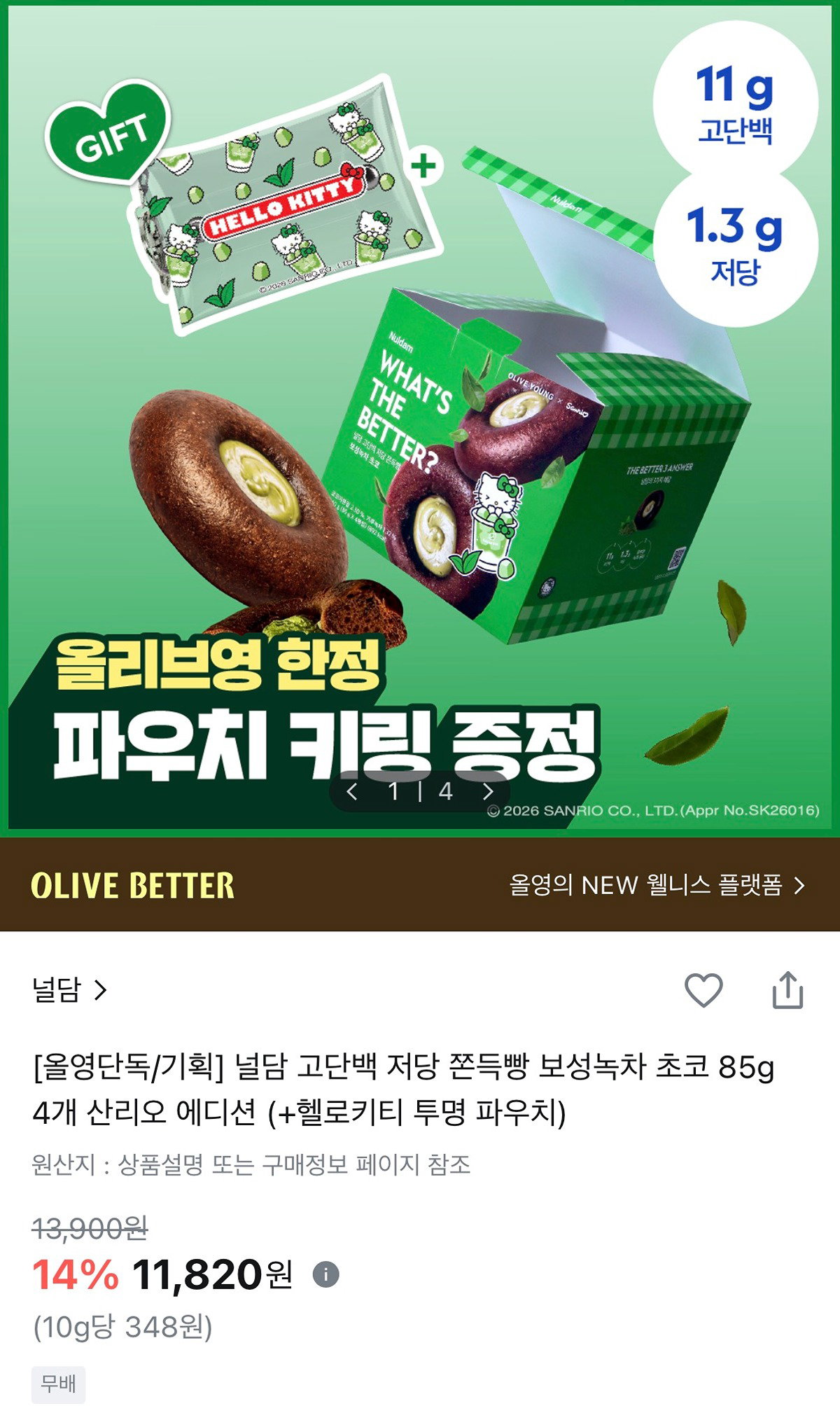 RfRuiz