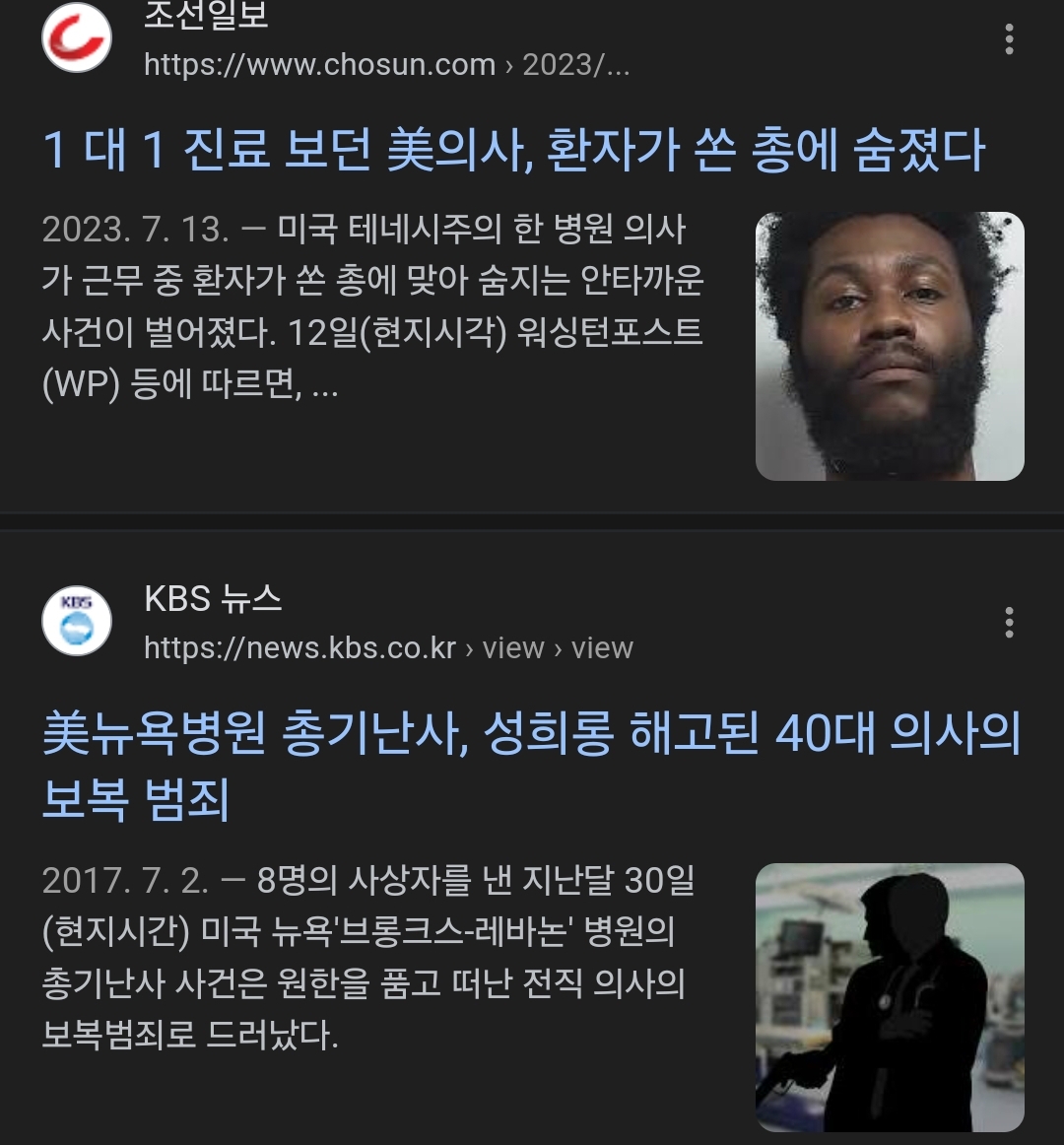 RfbDUS