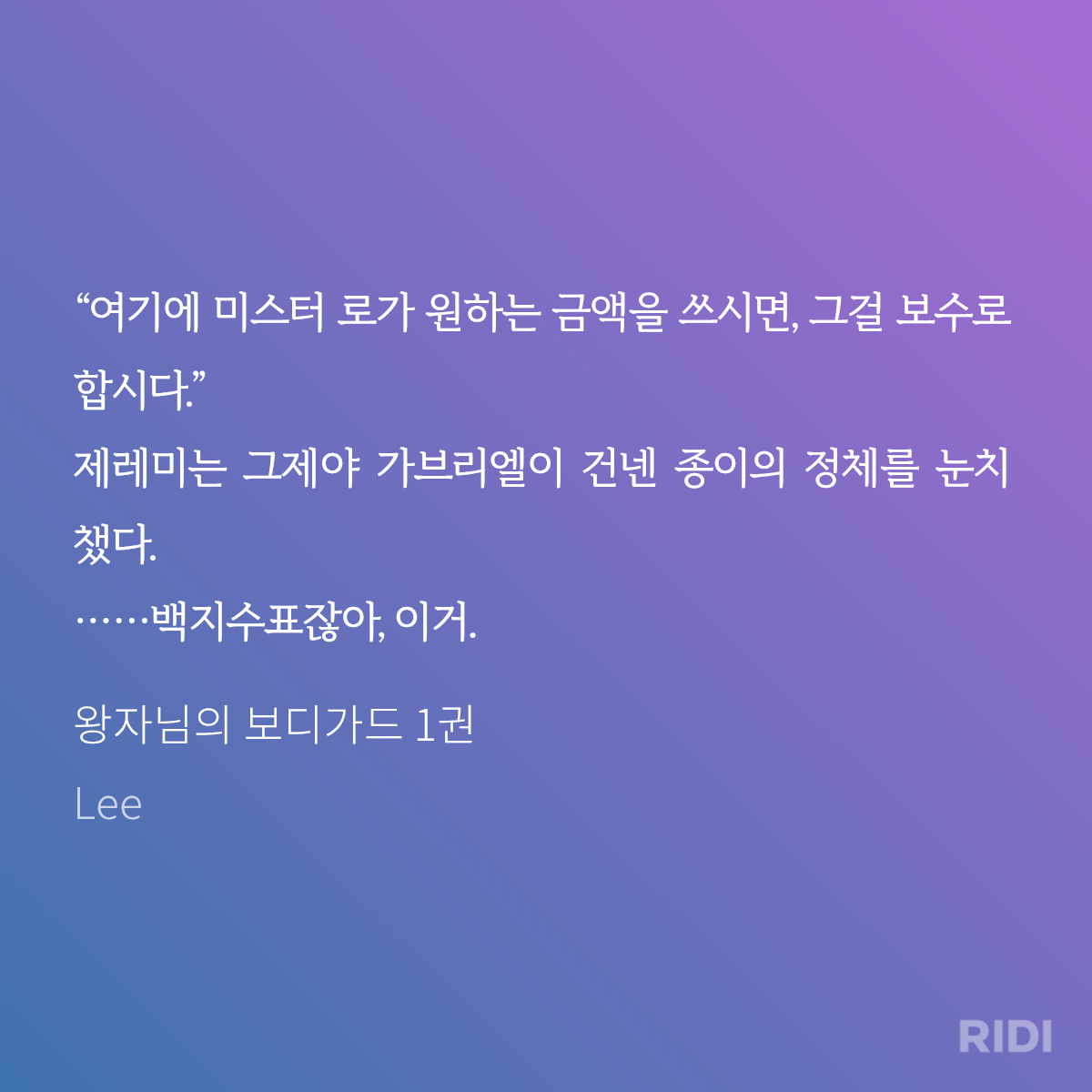 RgRtld