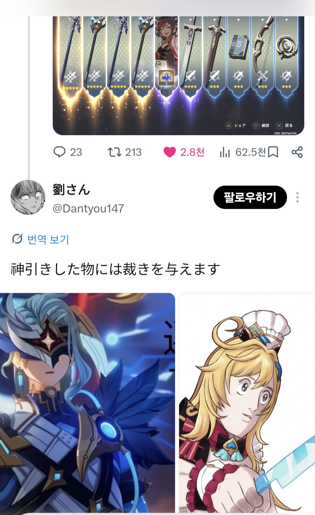 RggKBt