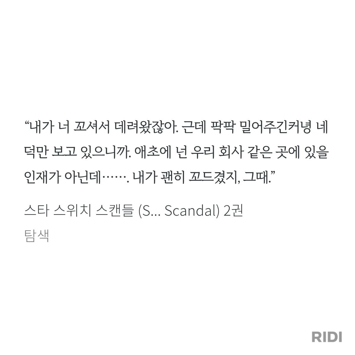 RhDxYj