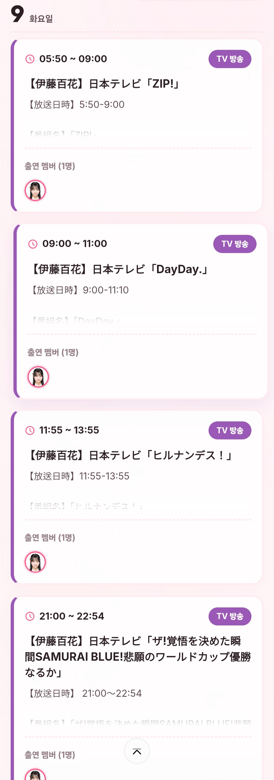 RhGmDo