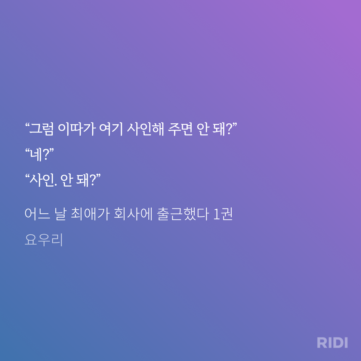 RhixLu