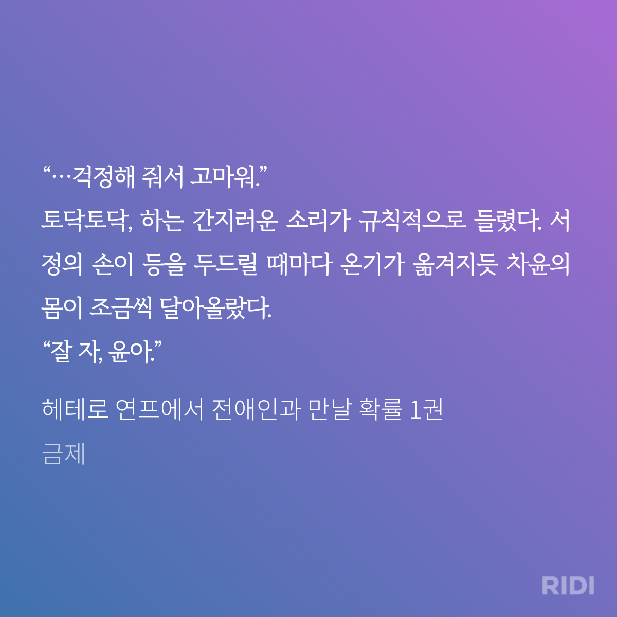 RhuvBC