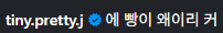 RiJrJR