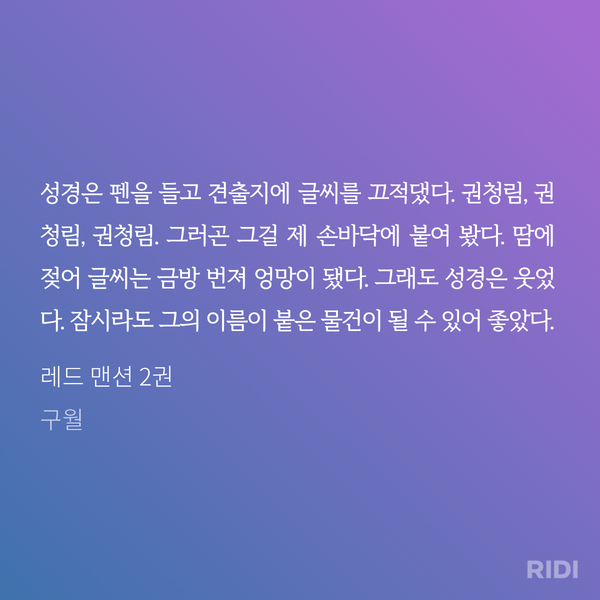 RiXgix