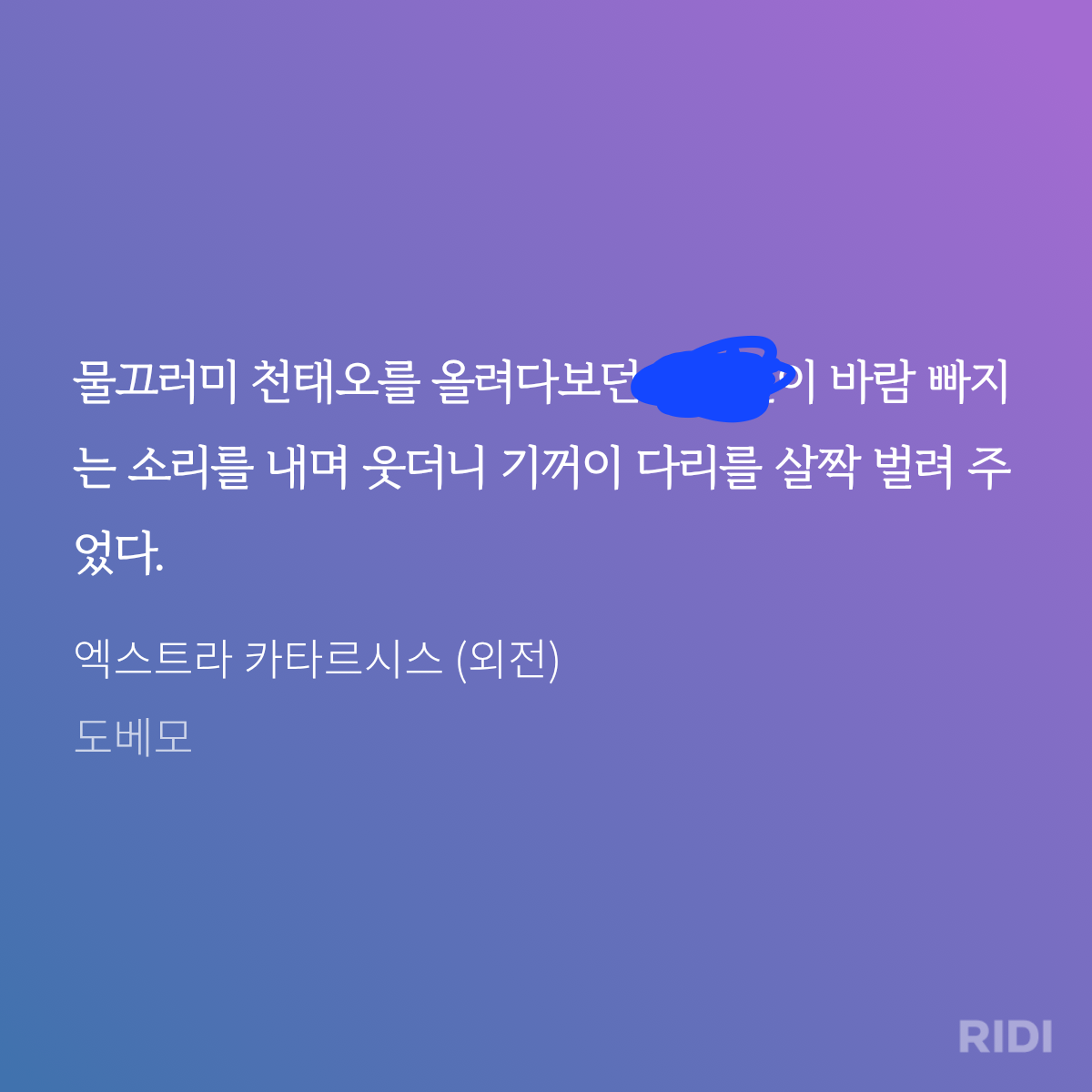 RiytYg