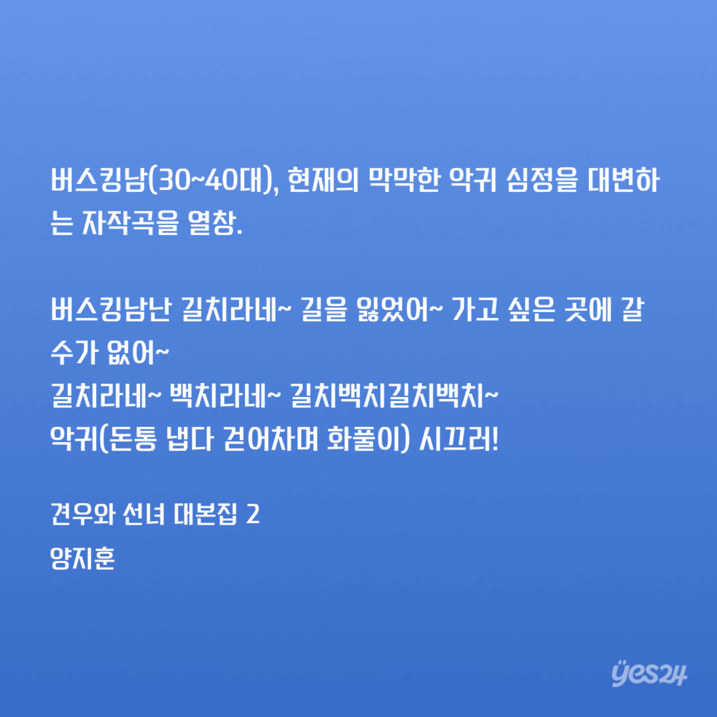 RjHdNe