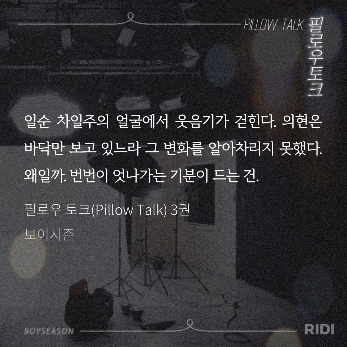 RjnSLY