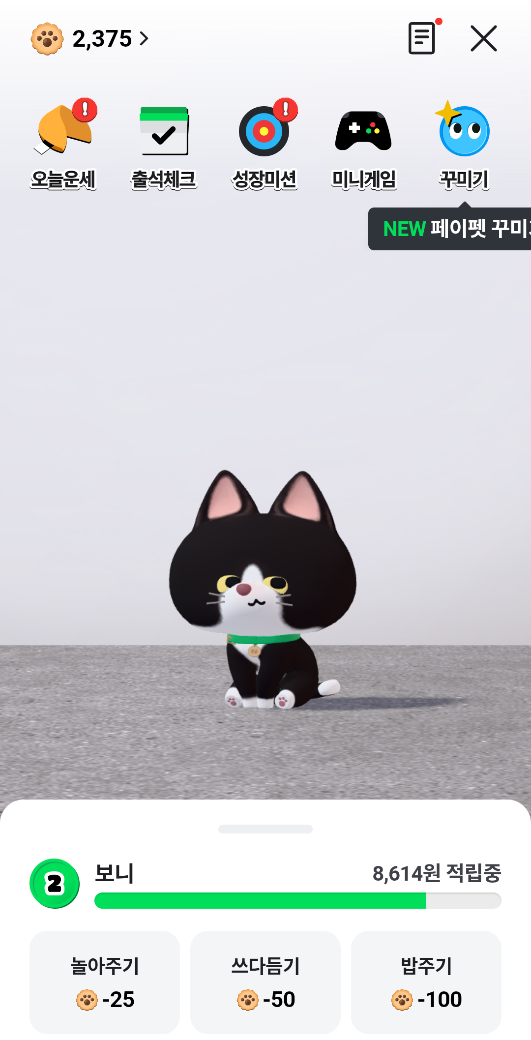 RkFjbd