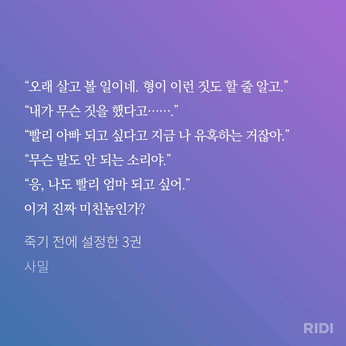 RkMuCF