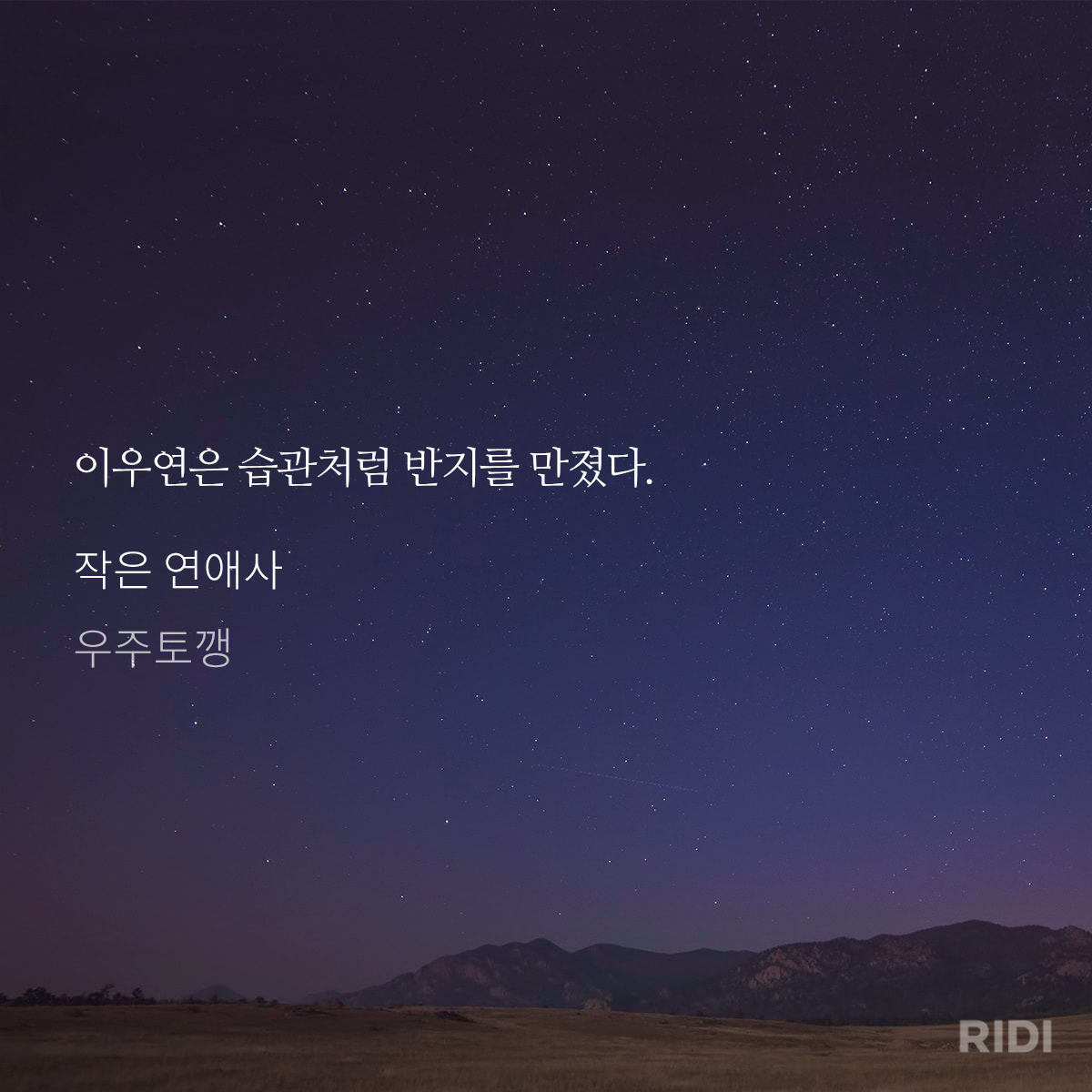 RkgTrt