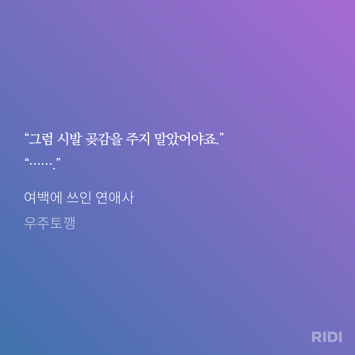 RlIJYG