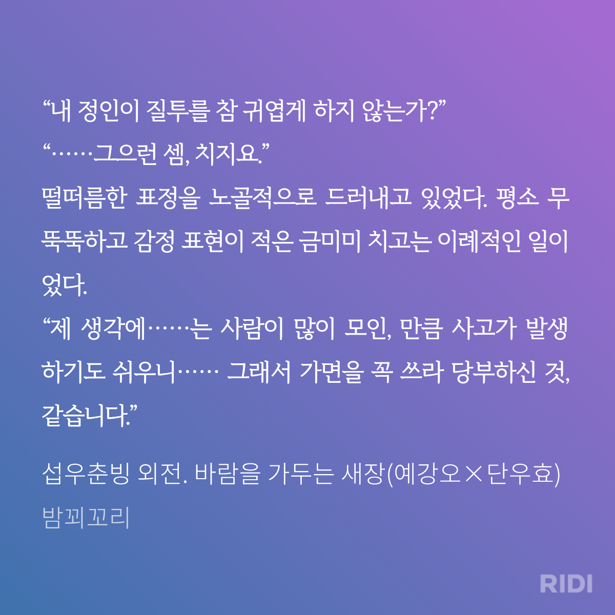 RlPdVm