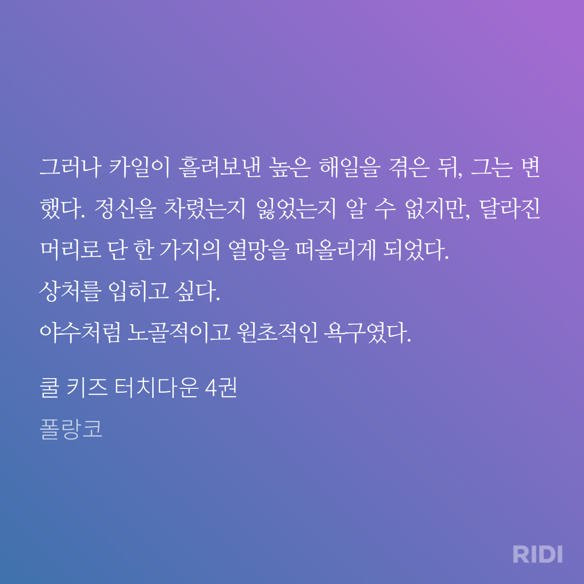 RlVSUh