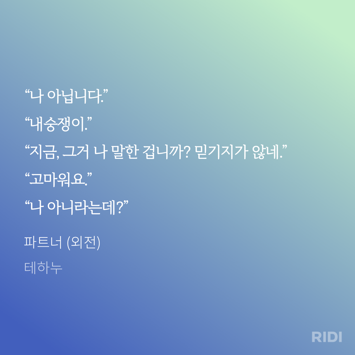 RltHMW