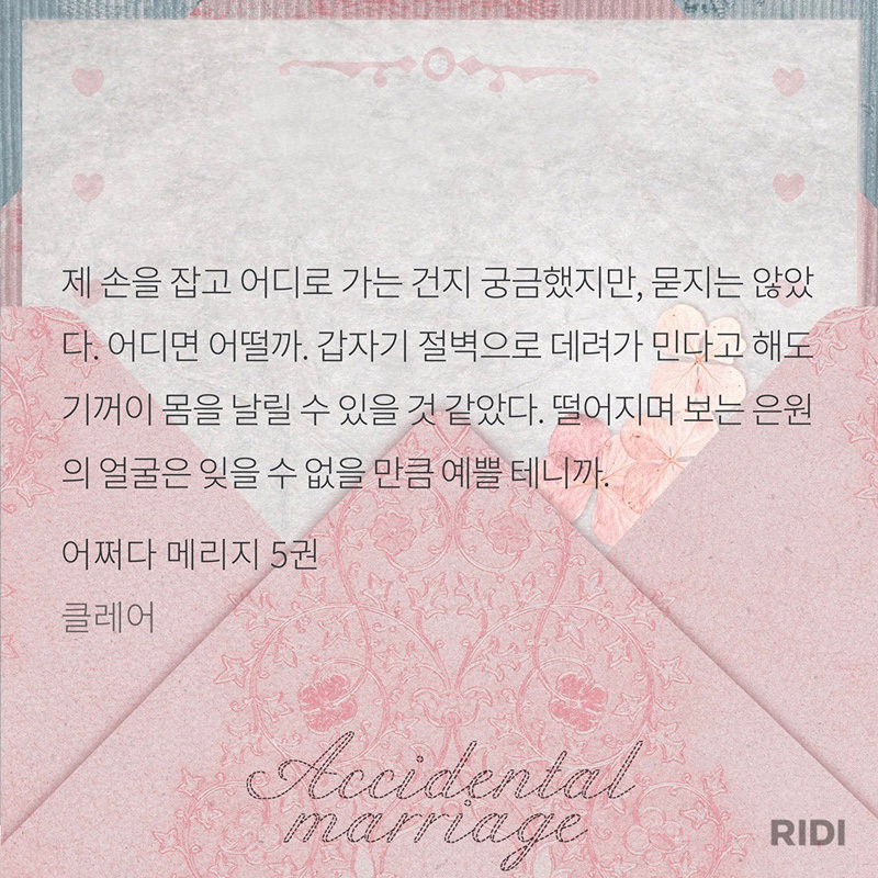 RluorL