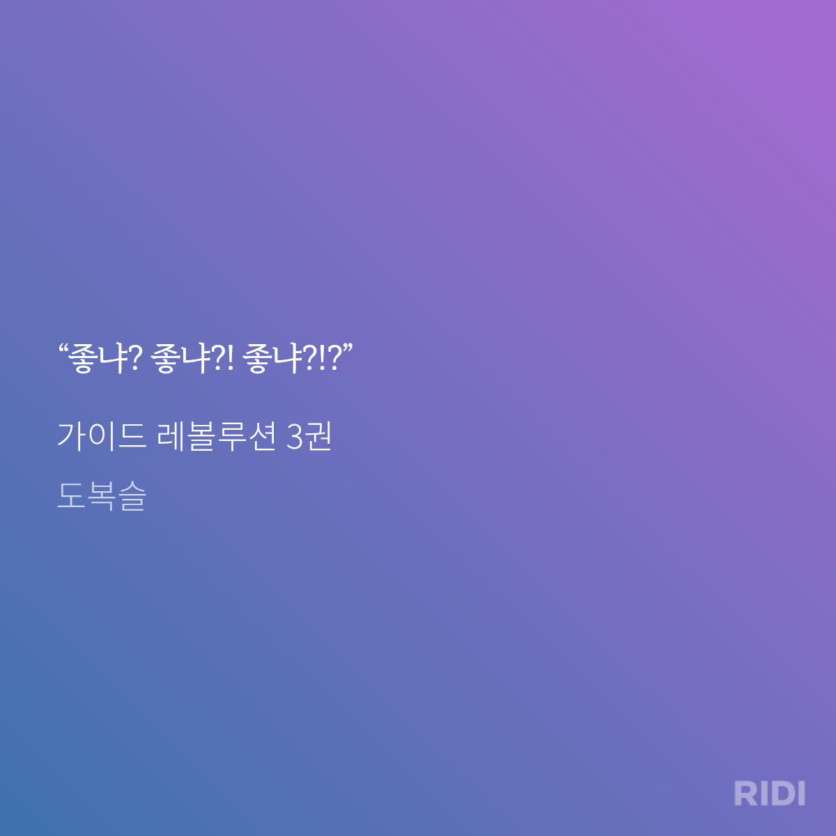 RlyCYf