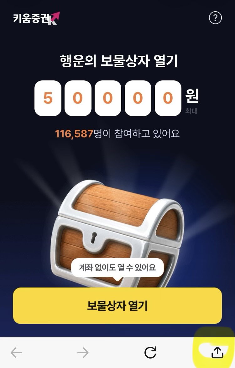 RmDsUO